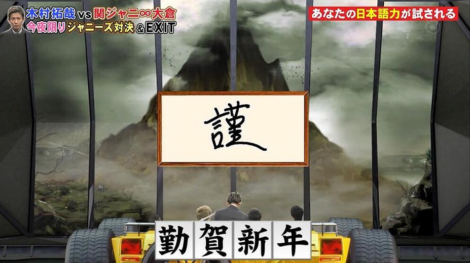 日本唱歌综艺不断提升，怎样才能避免再次被罚？