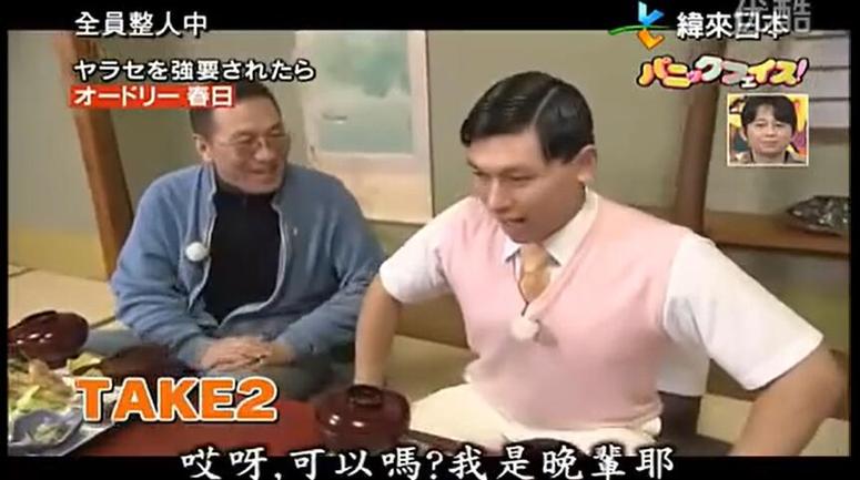 线上看日本憋笑挑战综艺节目：幽默搞笑、惊险刺激，你能hold住吗？