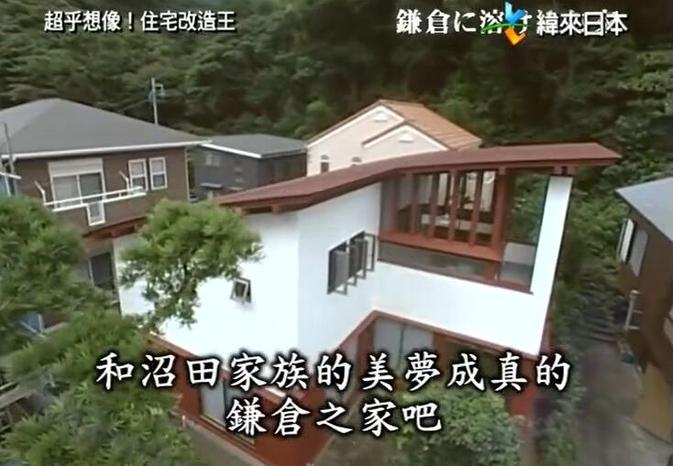 求婚惊喜再也没有只玫瑰般单薄，感受《全能住宅改造王》经典设计的浪漫与匠心