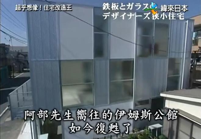 小空间如此精美，《全能住宅改造王》15平惊叹家装界现象级