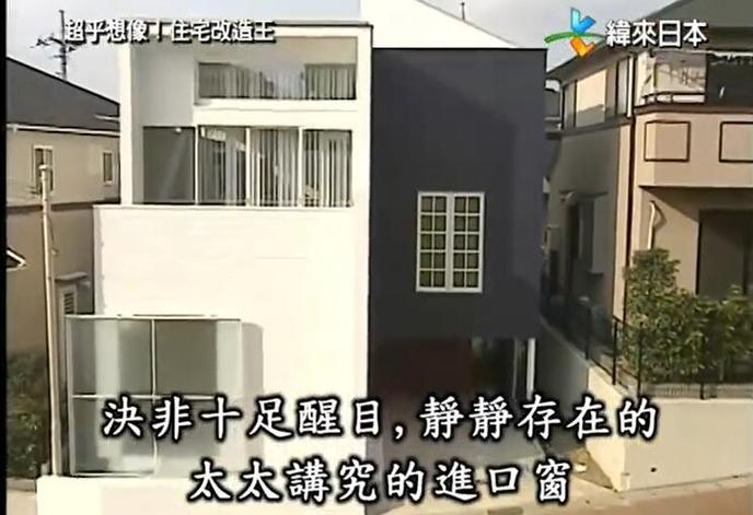 瞬间提升居家幸福感！看《全能住宅改造王》