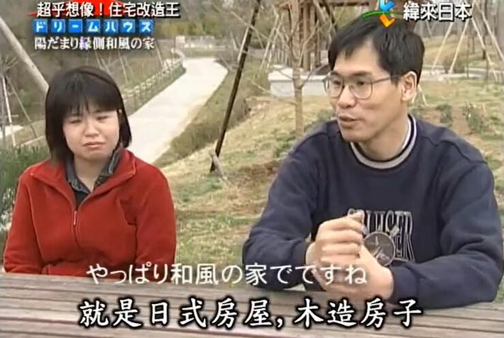 全能住宅改造王日本，千叶县神奈川河岸的“渡桥”灵感改造