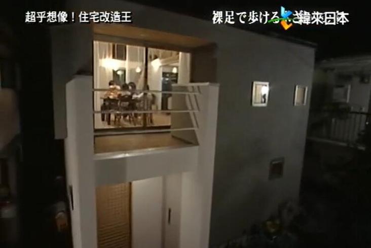 《全能住宅改造王》特辑：牛仔风住宅变身十分典雅的物件316