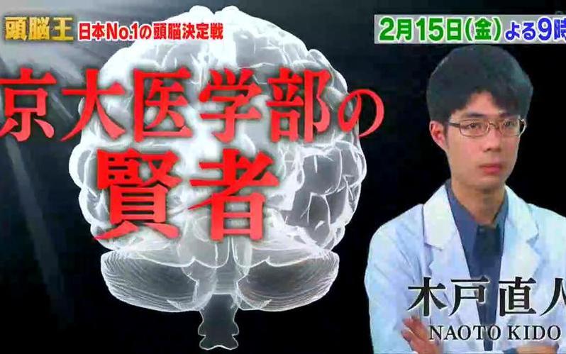 日本整人节目拍摄哪期遇到明星？吴彦祖等明星尝遍整蛊滋味