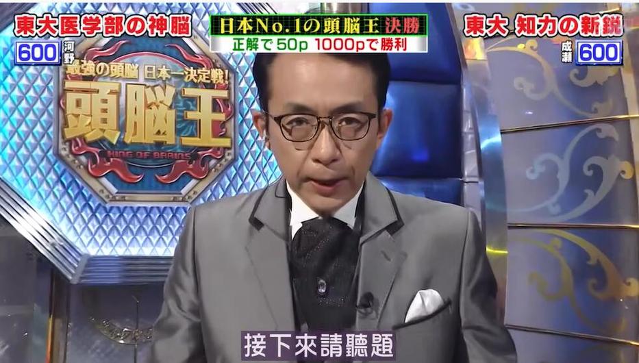 日本综艺节目视频怎么看？看这个就够了