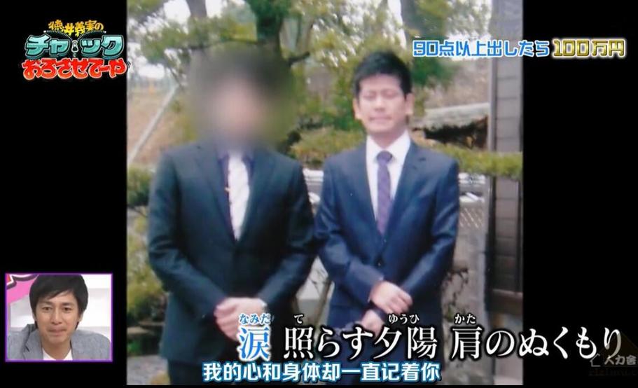 全亚洲人气节目，德井义实拉下拉链邀请嘉宾大比拼