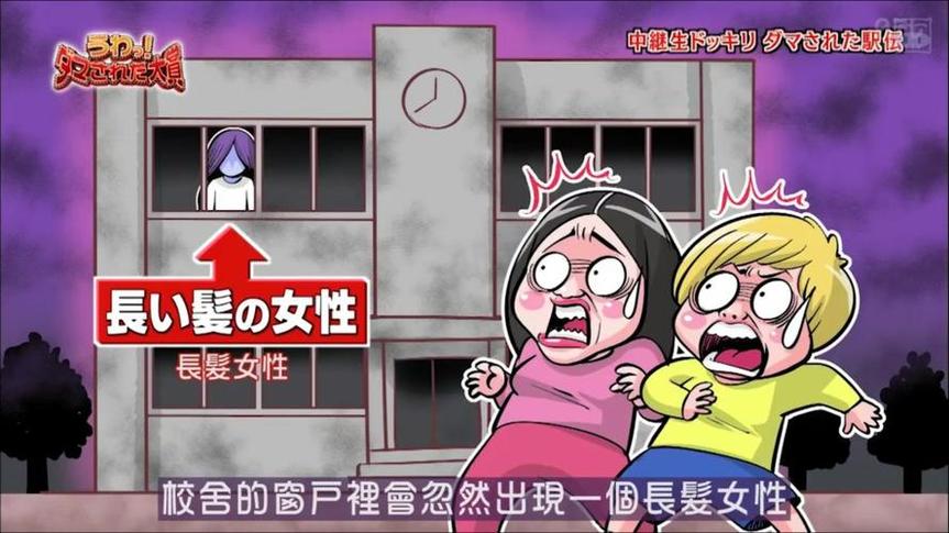 日本滑梯综艺在日本如此火爆，你知道它叫什么名字吗？