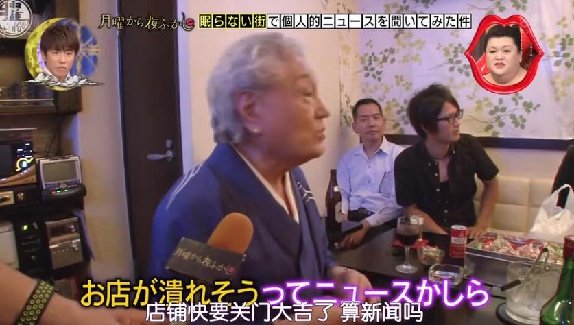 独家揭秘：日本整蛊节目贞子背后的真相