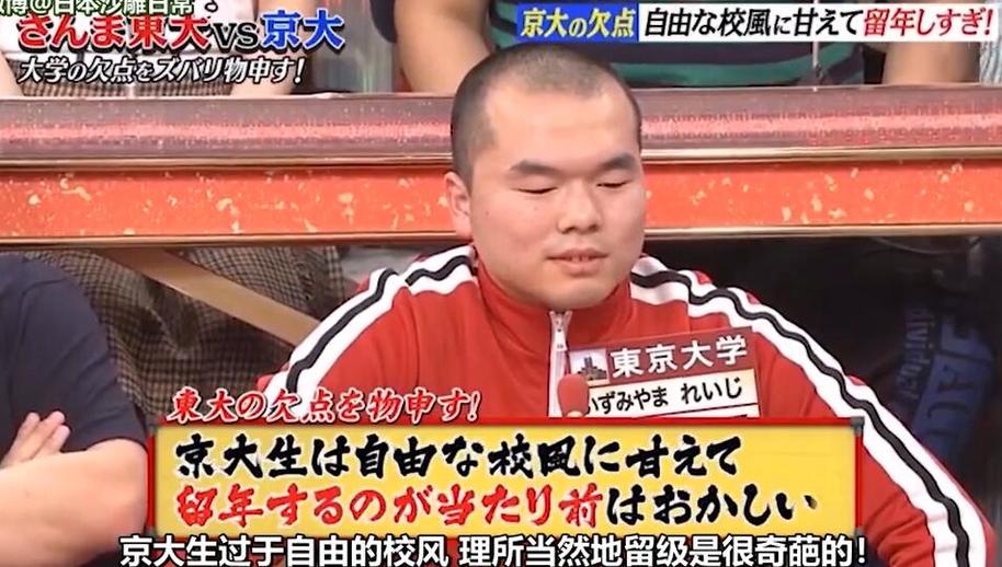 日本减肥节目推荐大全，适合哪些人群？了解一下