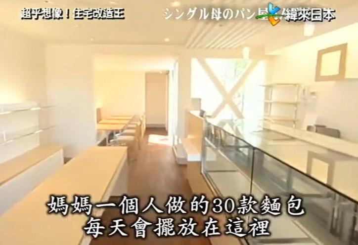 住宅改造易，美丽人生路，与《超级全能住宅改造王》一起打造梦之家